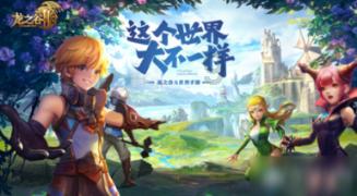 冬虫夏草实际上是一种什么游戏画面