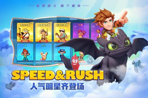 各位商家：骚扰电话何时休游戏画面