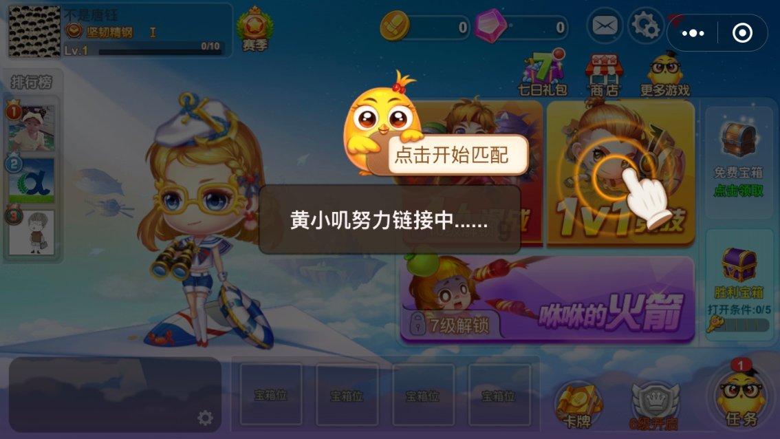 幼儿园明星和“吐槽嘉宾”，你选哪个
