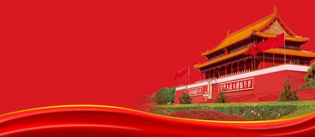 厦门象屿集团拟发行15亿元公司债,期限为3年