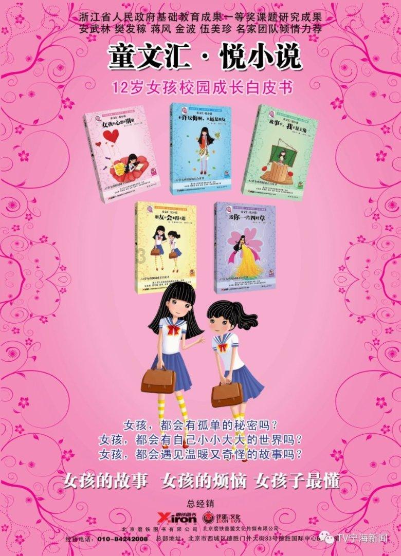 市场沸腾了?江苏吴中“童颜针”获批,引近200家机构扎堆调研